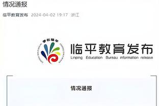 华体会体育最新域名地址截图4